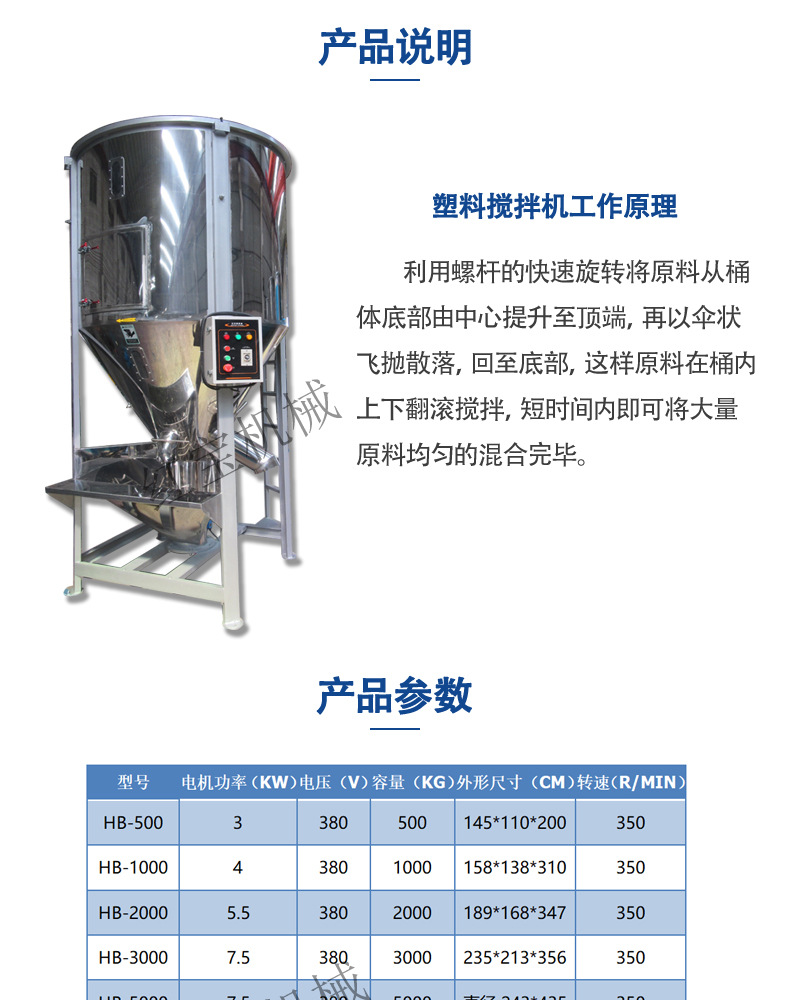 産品長圖帶水印切片_01